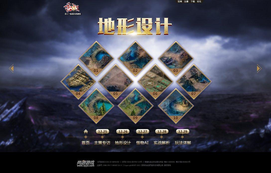 逃出生化实验房