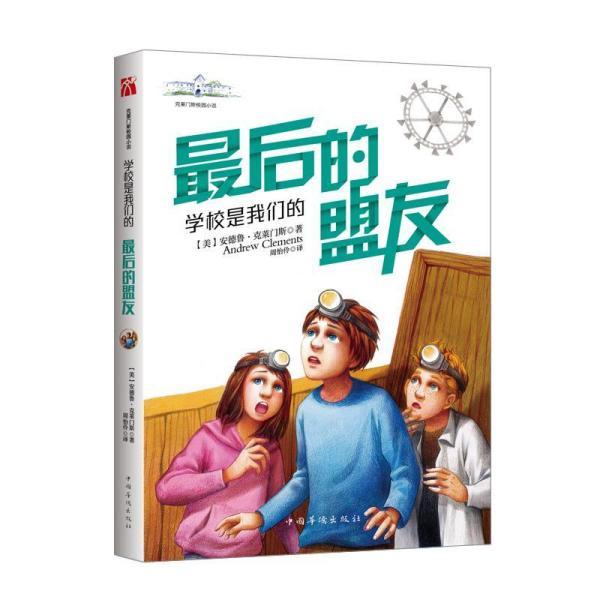 形容人心狠的guai字是哪一个？